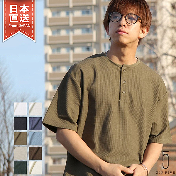 減少與肌膚的接觸面積的鬆餅織素材，穿起來不服貼，擁有清爽的穿著感為特徵。有圓領款和亨利領兩款。