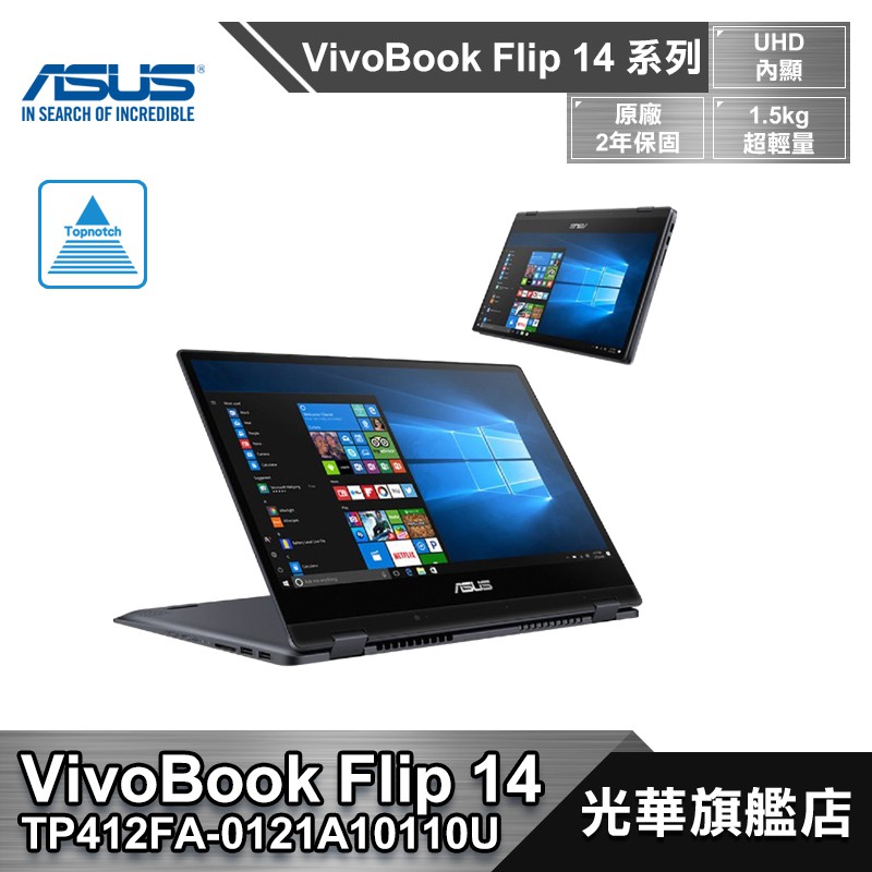 光華實體門市 購買有保障本店為各品牌原廠授權經銷商點選❤️喜歡我們商品 加入購物車 急速出貨---------------------------------------------------- 產