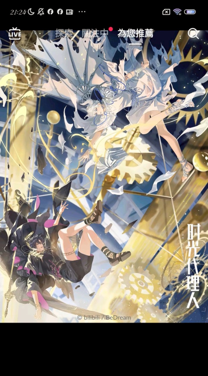 『程小時』