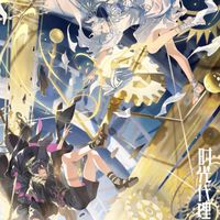 『程小時』