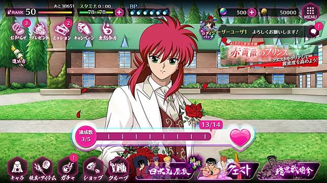 這次是100%全力戀愛！KLab 手機遊戲《幽遊白書100%全力戰鬥》推出愚人