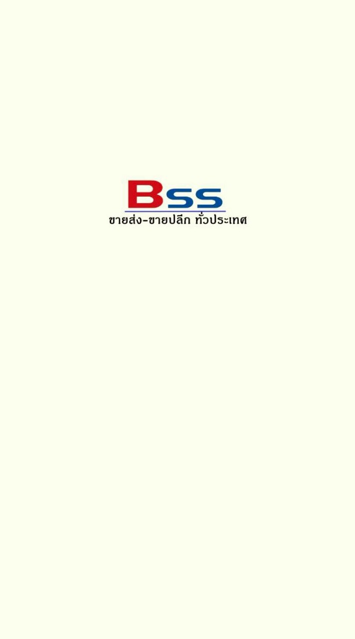BssTools โปรโมชั่น