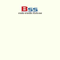 BssTools โปรโมชั่น