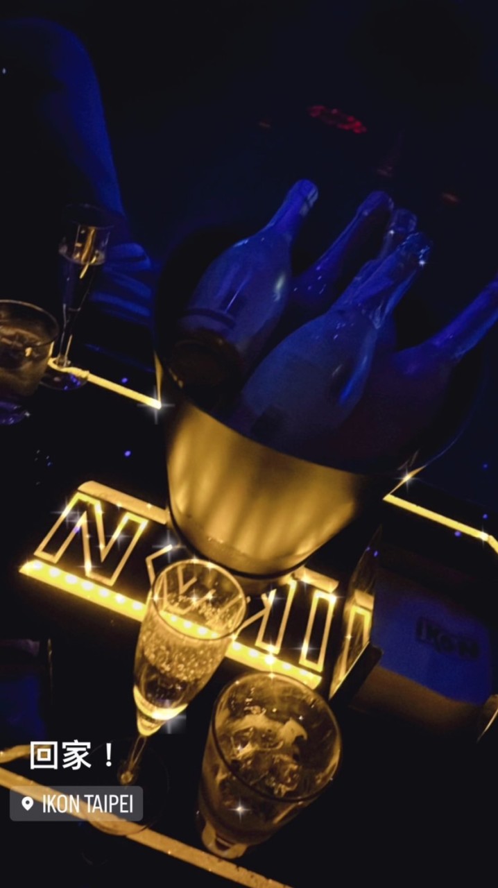 台北信義區瘋狂夜生活🤟