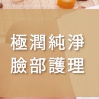 忻微美spa美學館