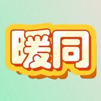 暖同舞動久久社群