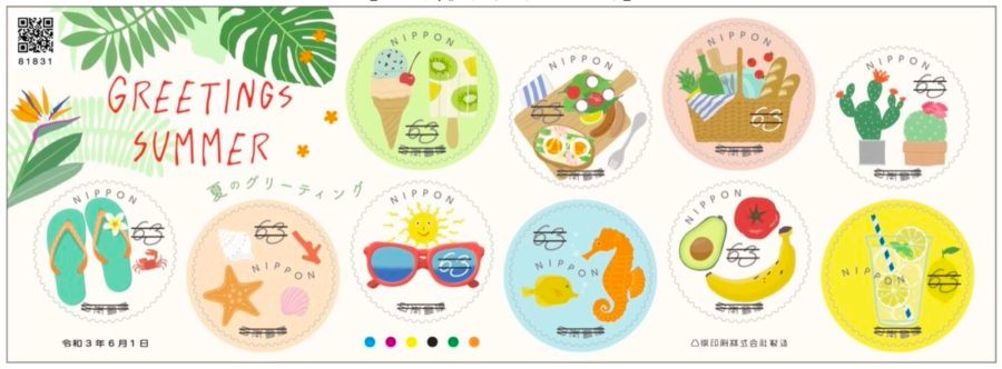 花火、スイカ、かき氷…日本郵便から日本の夏が満載の「2021年 夏のグリーティング切手」が発表（Japaaan）