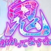 鬼がかり　パチンコ、スロット全般！好きな人集まれー！