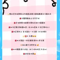 ⭐️玥兒⭐️益智遊戲.智能開發.親子遊戲.訓練手.腳.眼協調.批發零售