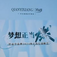 纤益享台灣評估分享群