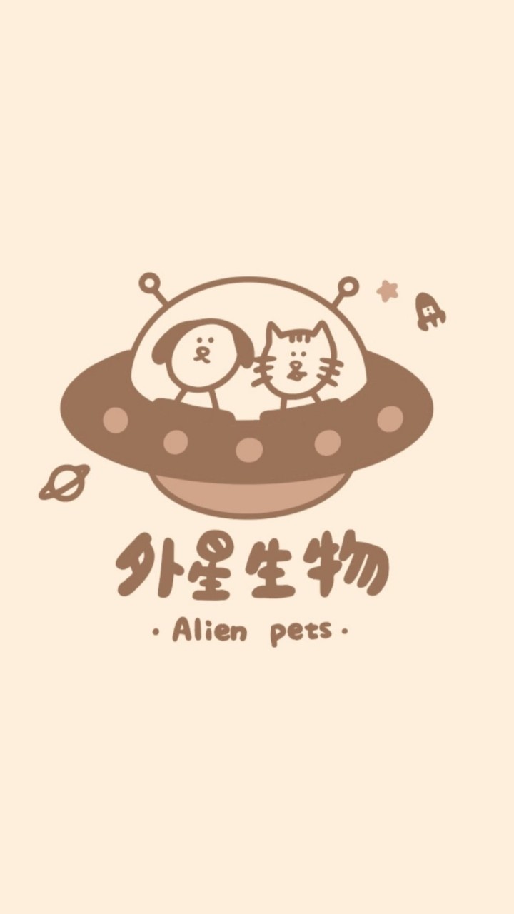 外星生物Alien pets｜寵物用品服飾｜寵物零食｜貓咪狗狗