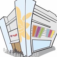 新竹大遠百1樓化妝品樓面團隊