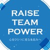 土浦YEG　生配信