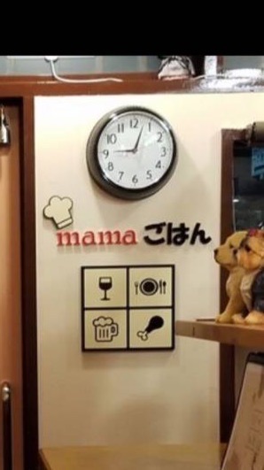 mamaごはん