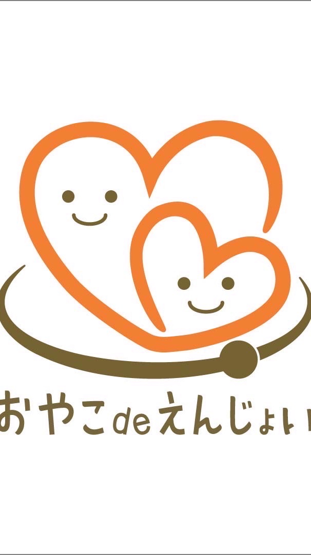 おやこdeえんじょい