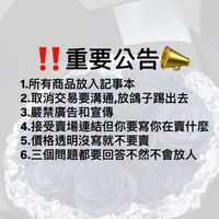 義守 二手買賣
