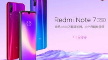 48MP Sony 感光元件相機 + 高通 S675 處理器，紅米 Note 7 Pro 正式亮相