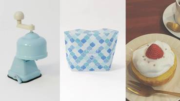 3COINS新品五選 水藍圖騰廚房雜貨超搶手！