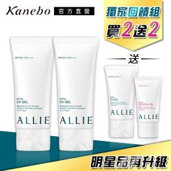 ◎SPF50+ PA++++|◎不含香料，強力耐汗、抗磨擦|◎凝乳型質地清爽不黏膩品牌:Kanebo佳麗寶品牌定位:專櫃品牌種類:防曬乳/隔離霜適用膚質:全膚質功能:防曬/隔離規格/容量:90gx2入