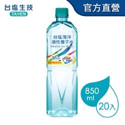 ◎通過商品履歷認證，安心飲用有保障|◎含海洋鹼性水礦物質，更易吸收|◎連續六年榮獲健康品牌第一名飲用水品牌:台鹽種類:礦泉水外包裝材質:寶特瓶內容物成分:水內容量:850ml產地:台灣保存期限:1年製