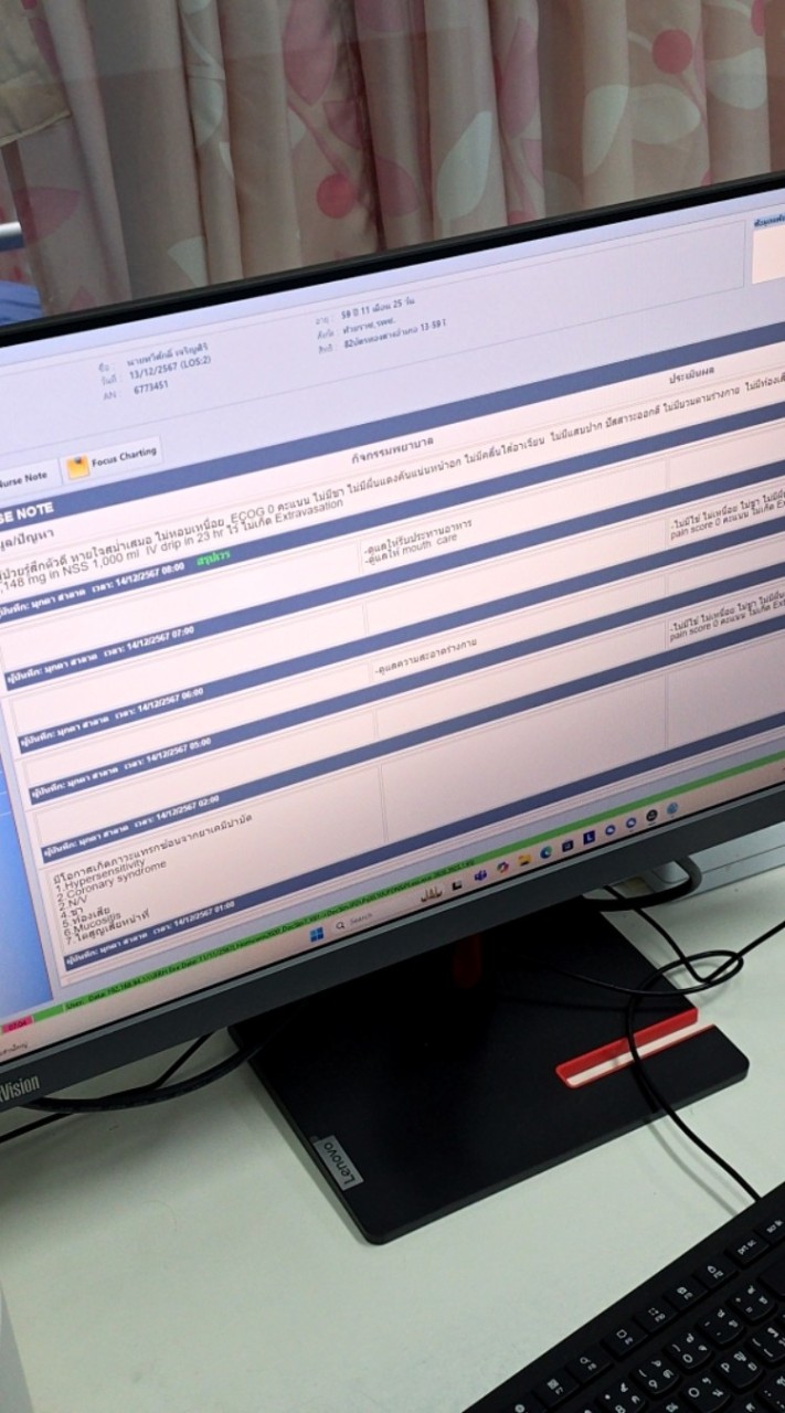 Brh-ipdpaperless consult