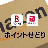 LEX’s ポイントせどり　コミュニティ