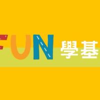 2025FUN學基地創客夏令營