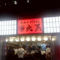 大黒三蔵（愉快ななかまたち）