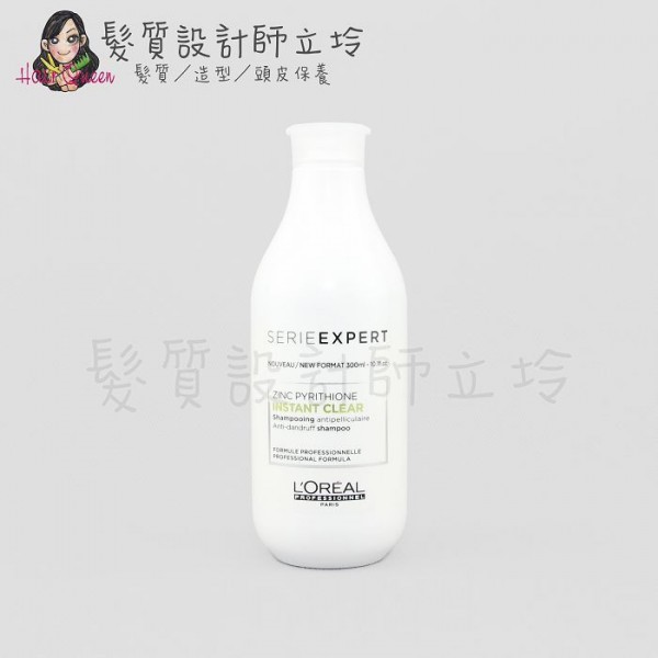 立坽『洗髮精』台灣萊雅公司貨 LOREAL 復甦 絲漾博果酸去屑洗髮精300ml IS04