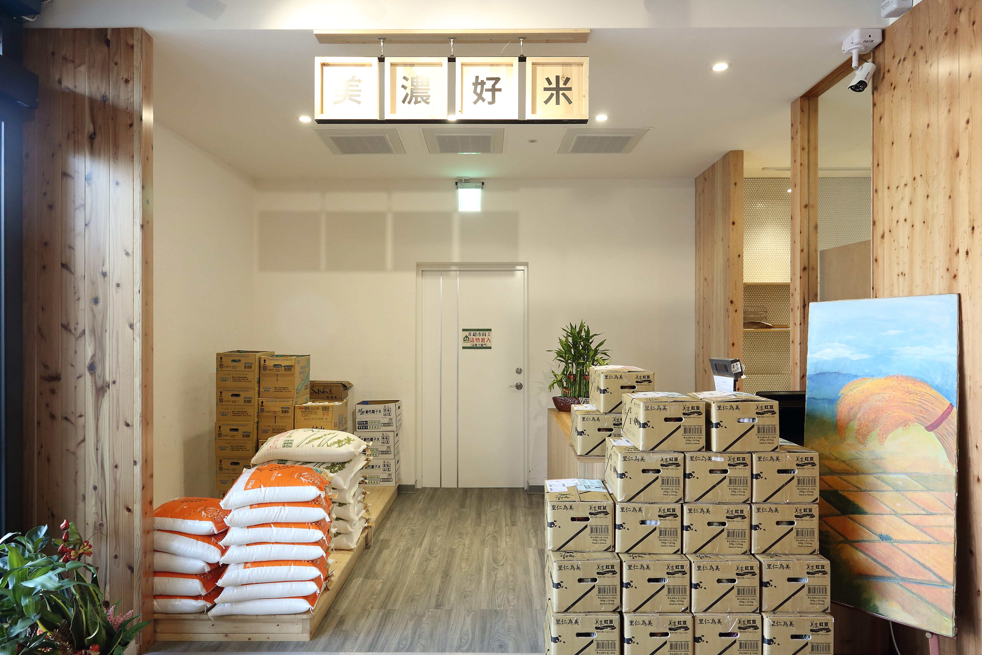 採購在地特色的伴手禮，把美濃美好的回憶帶回家。(攝影/Carter)