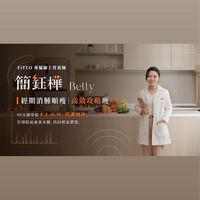 經期消腫順瘦｜高效攻略班