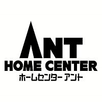 ホームセンターアント瀬戸店