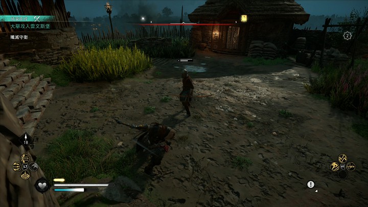 敵人頭上除了血條外，上方還有一條精力值。