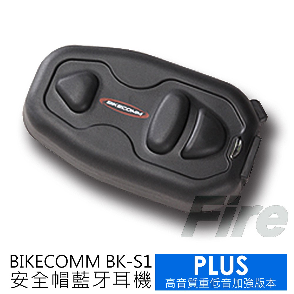 全球獨步混音技術(Voice Mixer)[GPS混音技術]當您使用Garmin 660導航機時，在前後對講通話中，前座跟後座都可以聽到Garmin 660導航機。[手機、GPS混音技術]當同時連接手