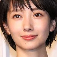 波瑠