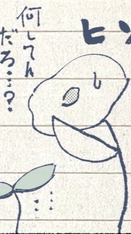 ラッタっターラビビバニララリラリラるんるんれんでごーwwwwwwwww