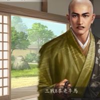 遊歷四方