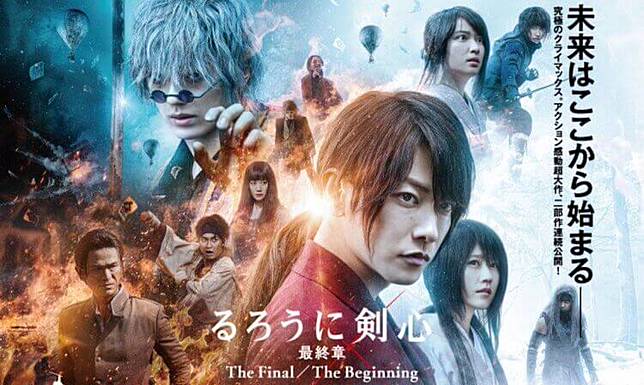 影評 十字刀疤的祕密 神劍闖江湖 The Final 劍心親手斬殺摯愛 亡妻之弟冷血尋仇 人氣角色輪番出場拔刀助陣 電影神搜