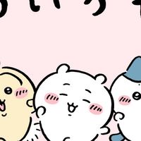 ちいかわ！あいらんど！！