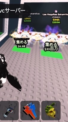 ロブロックス　ブレインロッドを盗む　20人行ったらシークレット配布します！