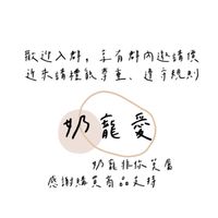 奶寵愛｜寵愛犬貓商品｜寵愛媽咪商品