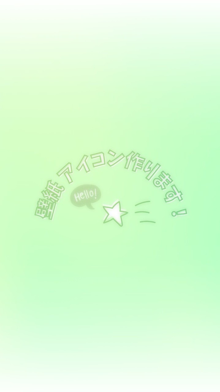 壁紙 アイコン作ります！