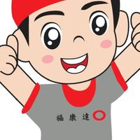 福康達清潔企業社
