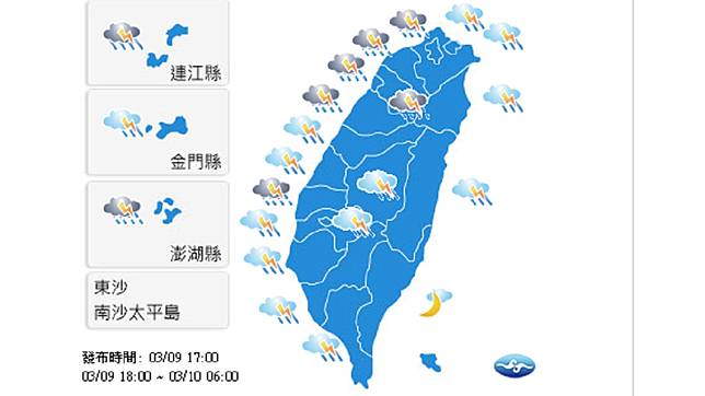 圖／中央氣象局