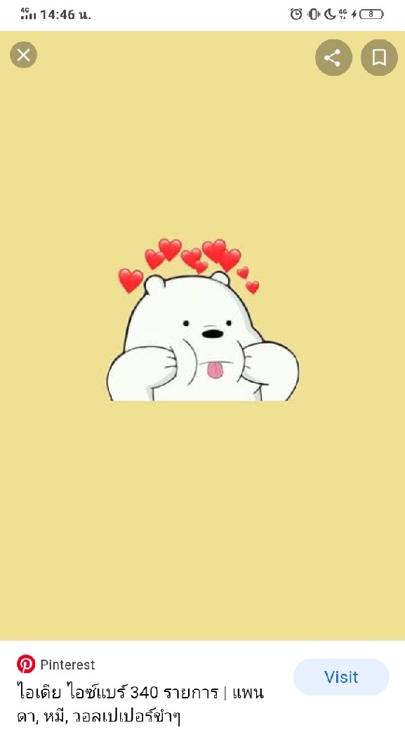 ครอบครัวเพื่อนๆ😘