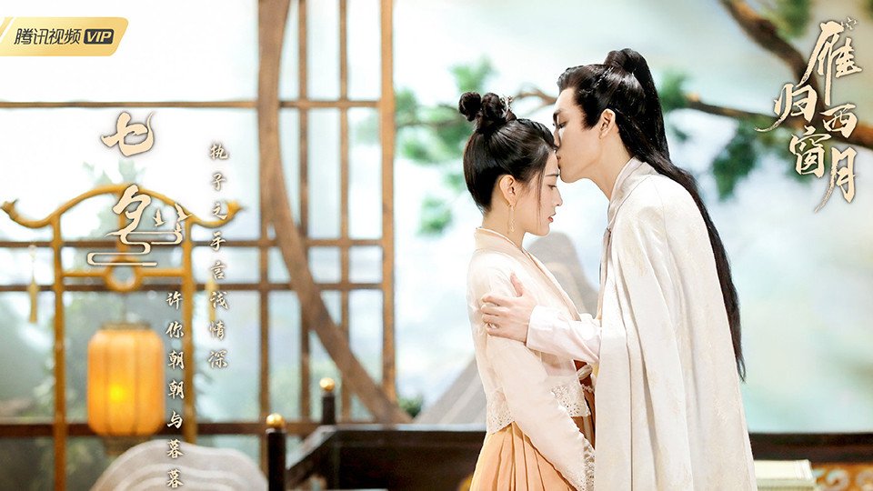 七夕情人節陸劇新劇照