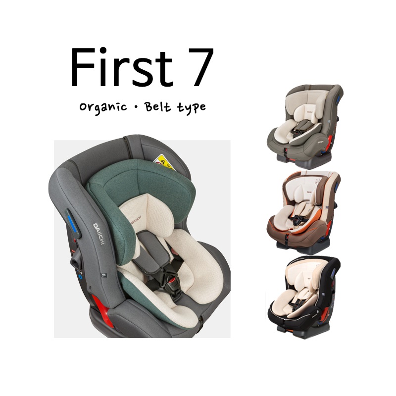 兒童汽車座椅/ Dewell第一七有機4色/橘）/韓國產品/安全汽車座椅