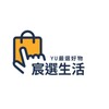 宸選生活-直播2群
