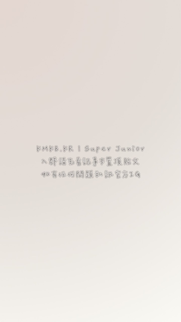 KMRB.KR｜Super Junior代購