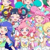プリパラ、プリチャン！、プリマジ、アイプリ